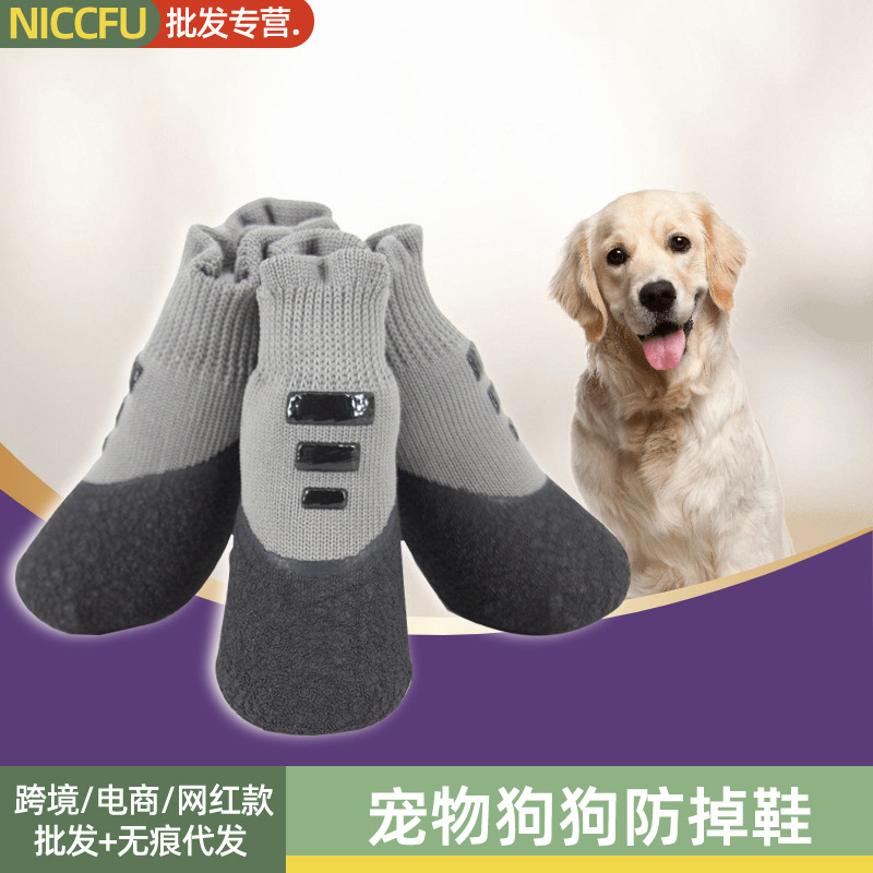 Botas Impermeáveis e Antiderra - Dog Booties Paw Protector avaliação e preço